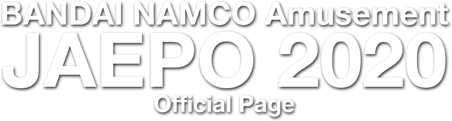 BANDAI NAMCO Amusement JAEPO 2020 Official Page