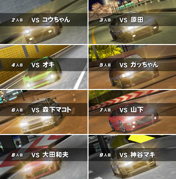 アミューズメントマシン 湾岸ミッドナイト Maximumtune2