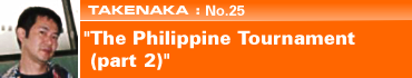 TAKENAKA: No.25 "The Philippine Tournament (part 2)"