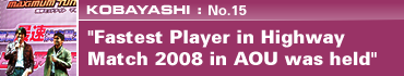 Kobayashi: No.15 "Fastest Player in Highway Match 2008 in AOU was held"