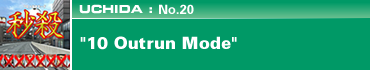 UCHIDA: No.20 "10 Outrun Mode"