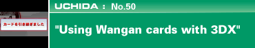 UCHIDA: No.50 Using Wangan cards with 3DX