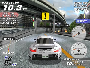 WANGAN MIDNIGHT MAXIMUMTUNE3DX PLUS