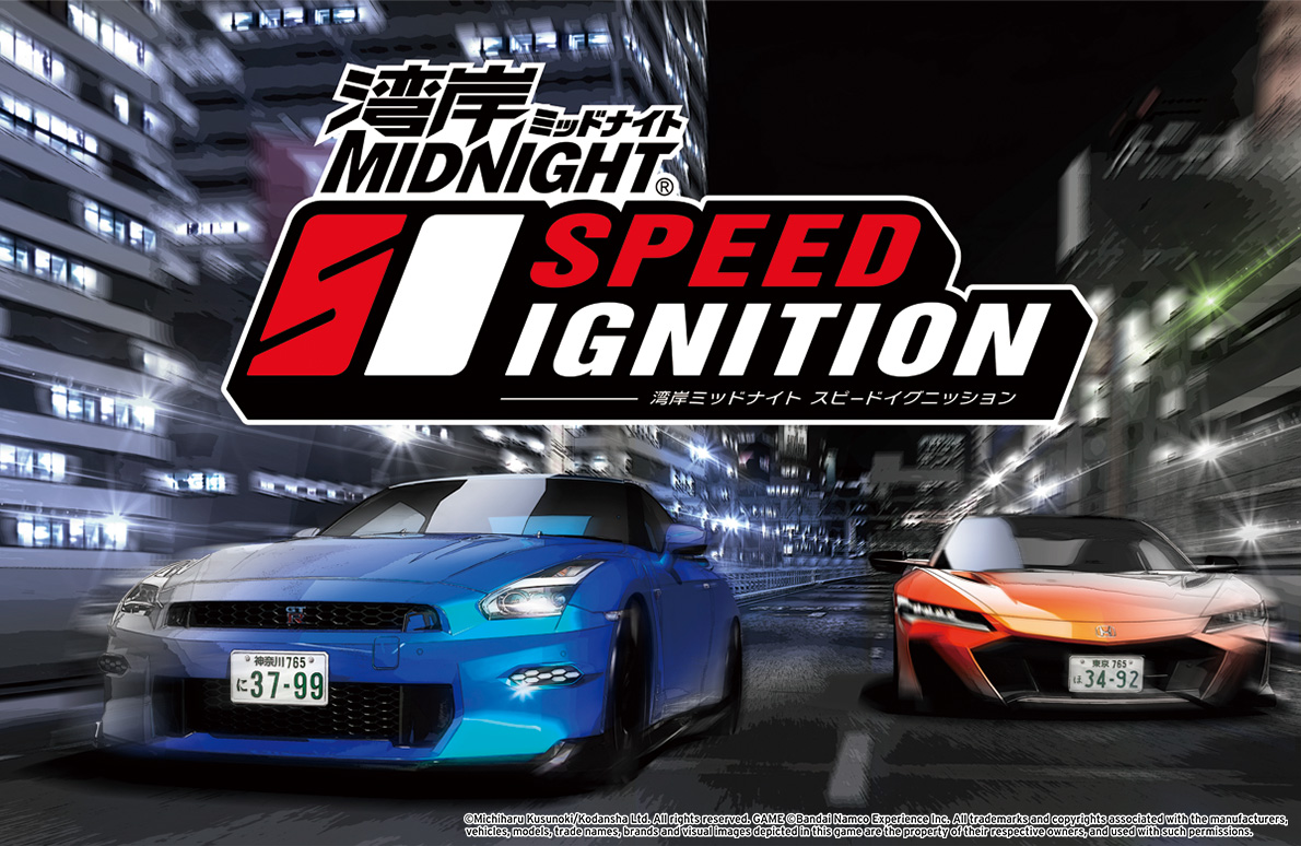 アミューズメント エキスポ 2025 | バンダイナムコエクスペリエンス