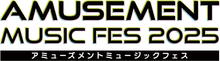 AMUSEMENT MUSIC FES 2025