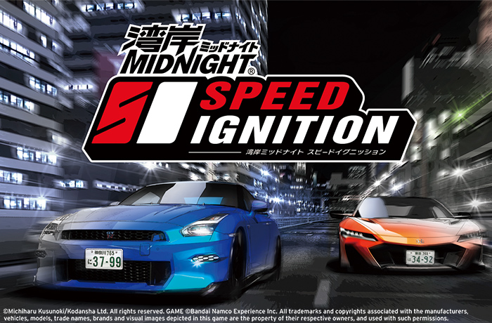 アミューズメント エキスポ 2025 | バンダイナムコエクスペリエンス