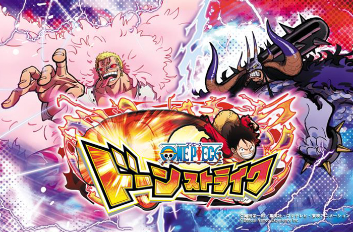 ONE PIECEドーンストライク
