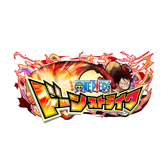 ONE PIECEドーンストライク