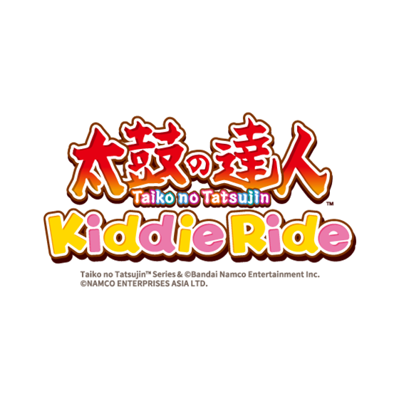 太鼓の達人 キディライド（Taiko no Tatsujin Kiddie Ride）