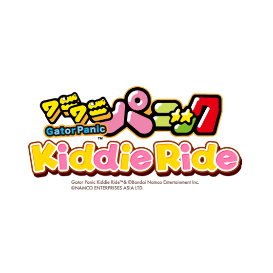 ワニワニパニック キディライド