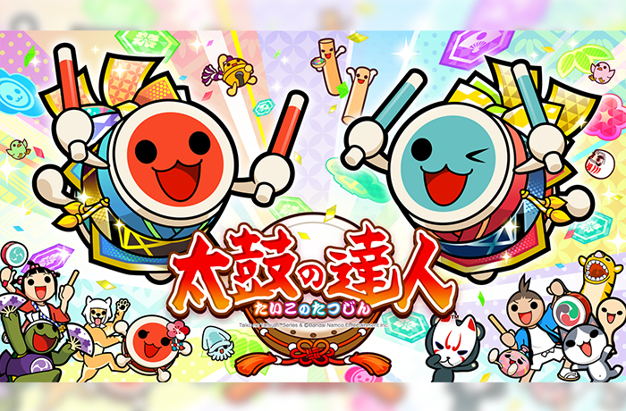 太鼓の達人