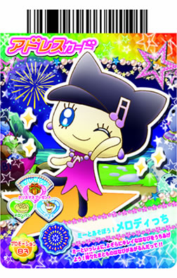 AOU2011アミューズメントエキスポ出展情報