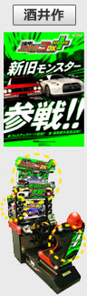 ｽﾍﾟｼｬﾙｺﾝﾃﾝﾂ | 湾岸ﾐｯﾄﾞﾅｲﾄﾏｷｼﾏﾑﾁｭｰﾝ3DXﾌﾟﾗｽ | ﾊﾞﾝﾀﾞｲﾅﾑｺｹﾞｰﾑｽ公式ﾓﾊﾞｲﾙｻｲﾄ