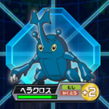 ヘラクロス