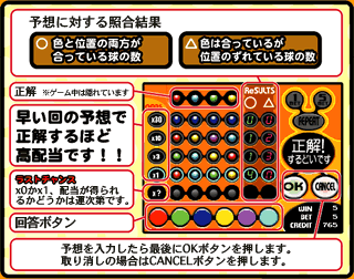 画面解説