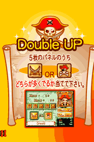 Double UP : 5̃pl̂ǂ炪ł邩ĂĉB