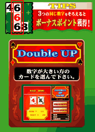 Double UP : 傫̃J[hIŉB
