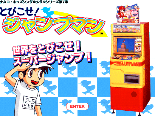 �ȤӤ����������ץޥ�