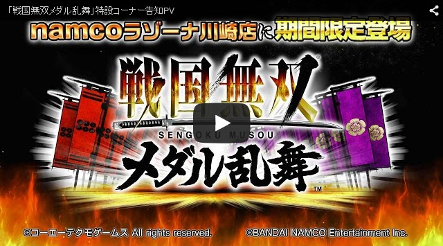 動画再生