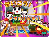 アミューズメントマシン｜にがおえぴったんこ