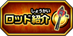 釣りスピリッツ ゲームセンター向け バンダイナムコアミューズメント