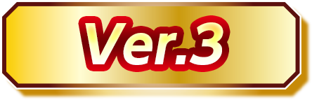 Ver.3