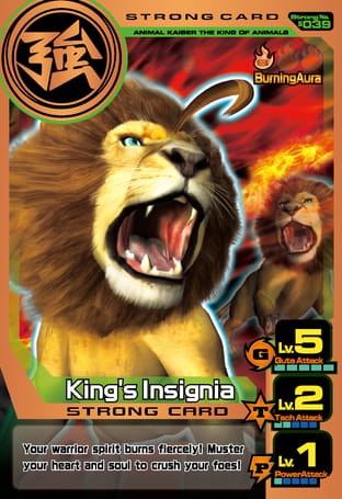 S021: King's Insignia