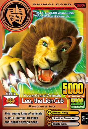 Card List | Animal Kaiser+ Official Website | Bandai Namco