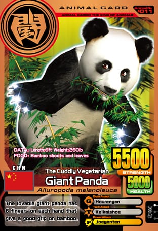Card List | Animal Kaiser+ Official Website | Bandai Namco