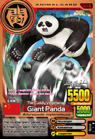 Card List | Animal Kaiser+ Official Website | Bandai Namco