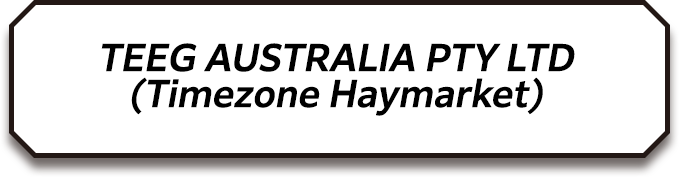 TEEG AUSTRALIA PTY LTD(Timezone Haymarket)