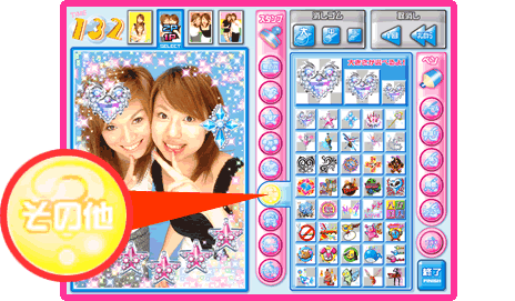 �֤���¾�ץܥ���