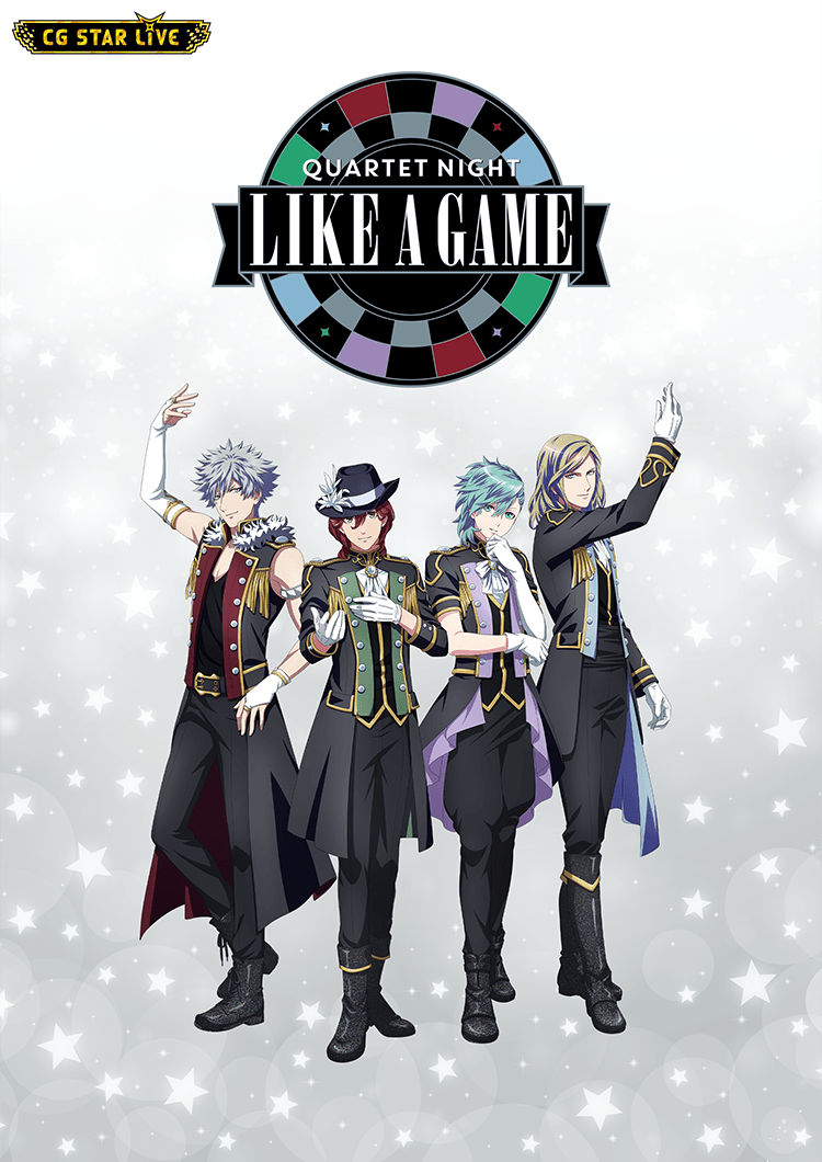 ST☆RISH SECRET PARTY!・QUARTET NIGHT LIKE A GAME公演 | CG STAR LIVE