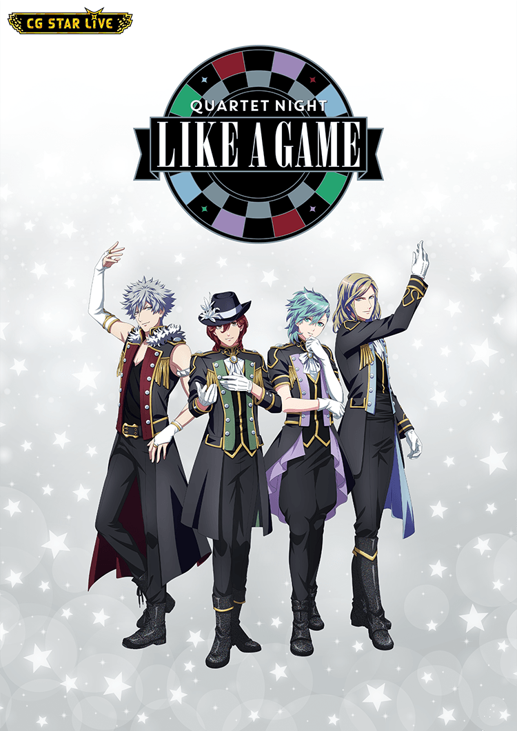 ST☆RISH SECRET PARTY！・QUARTET NIGHT LIKE A GAME公演 | CG