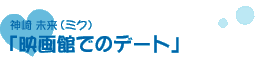 ̤ʥߥˡֱǲۤǤΥǡȡ