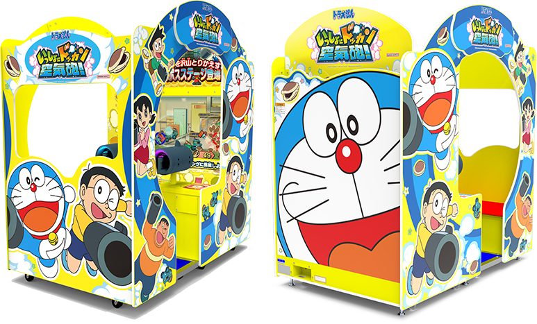 「ドラえもん いっしょにドッカン空気砲！」筐体写真