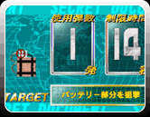 TARGET