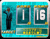 TARGET