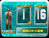 TARGET