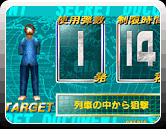 TARGET