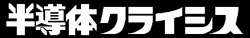 ȾƳ�Υ��饤����