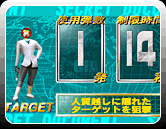 TARGET