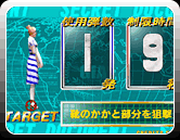 TARGET