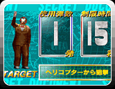 TARGET
