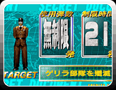 TARGET