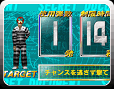 TARGET