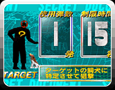 TARGET