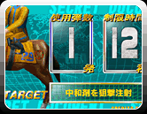 TARGET