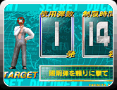 TARGET