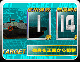 TARGET